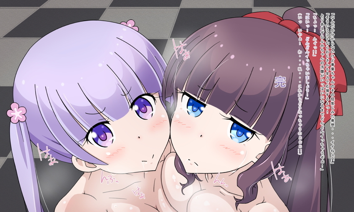 RE：03　− ふぇらりぃず すとぉりぃ − 31ページ