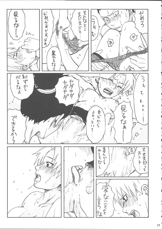 +3 18ページ