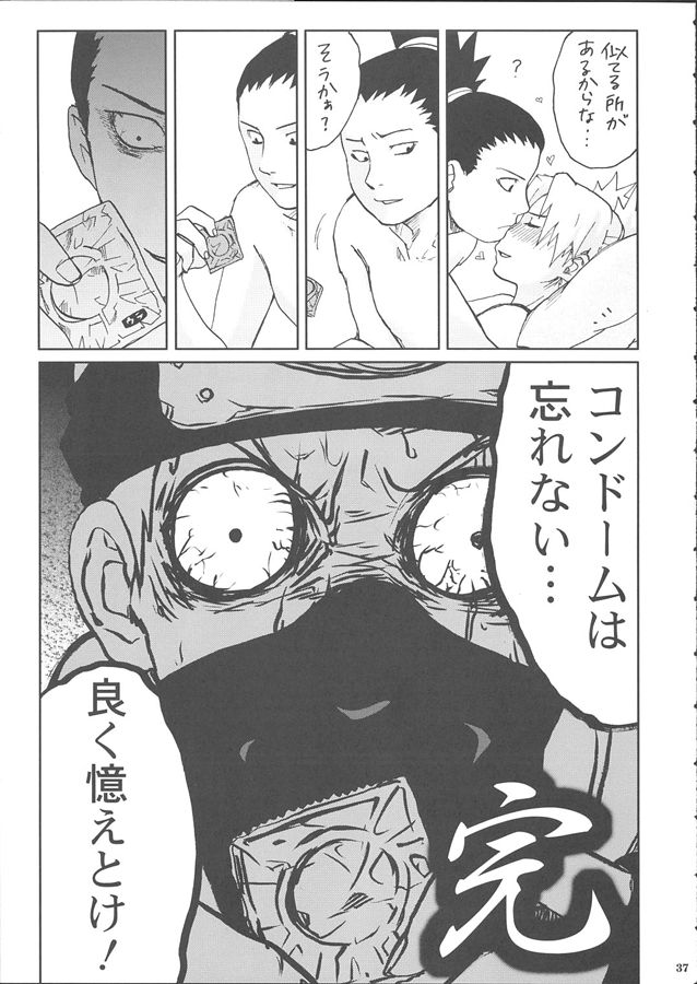 +3 38ページ
