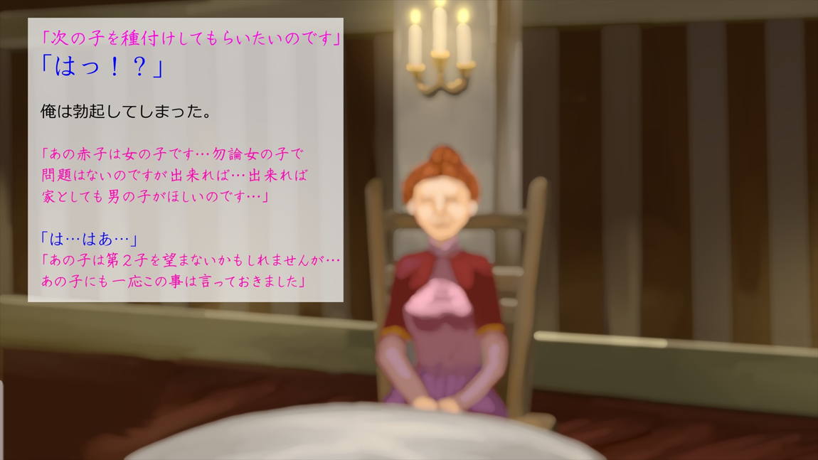 異世界転移してゼ◯カと特濃めちゃハメ・下(妊娠編) 87ページ