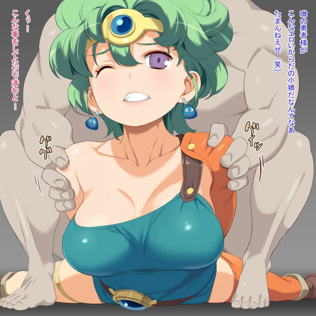 錯乱パーティー 27ページ
