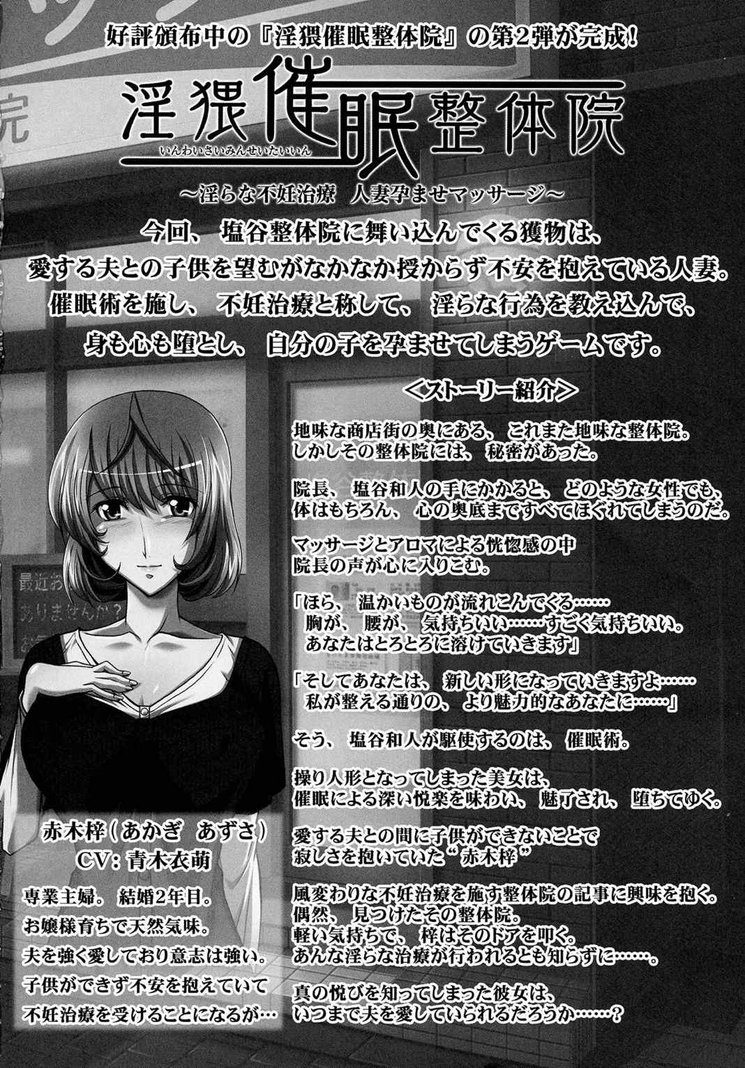アストラルバウト! Ver.27 23ページ