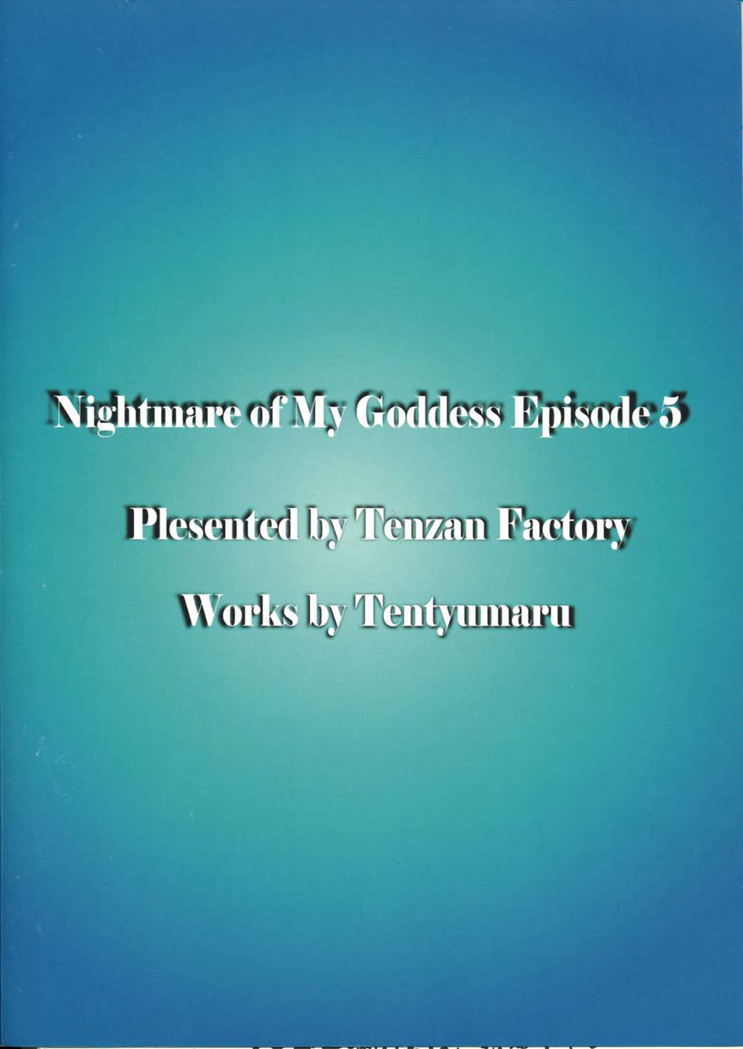 Nightmare of My Goddess Vol.5 62ページ