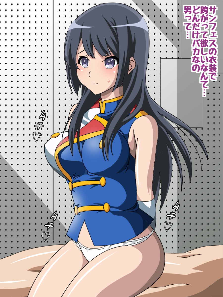 ラブラブHなユーフォニアム 27ページ