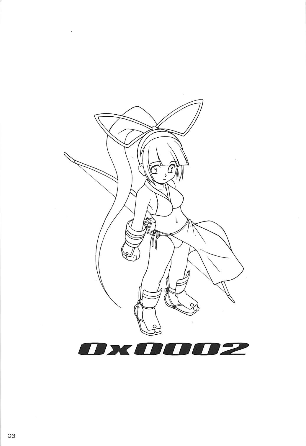 零X　0x0002 2ページ