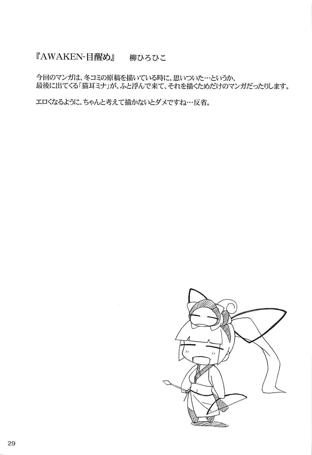 零X　0x0002 28ページ