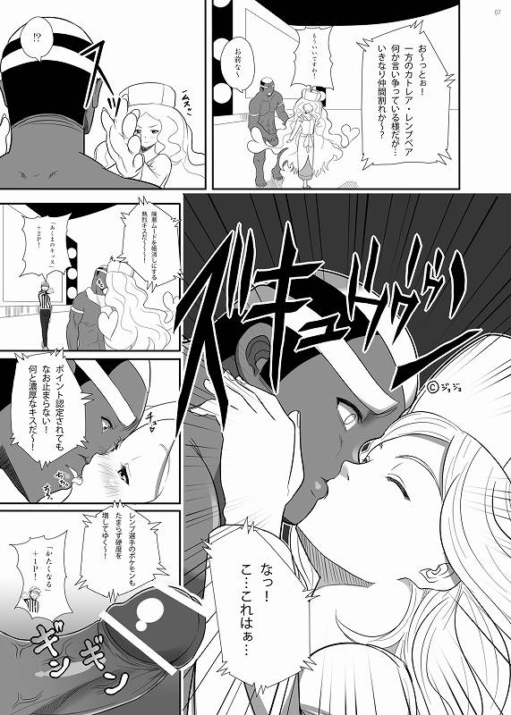 PWTAC 4ページ