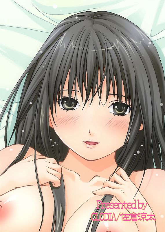 なつき100％ 16ページ