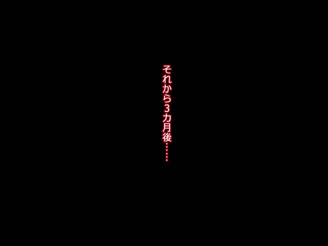 レッツGo!レオパラ 169ページ