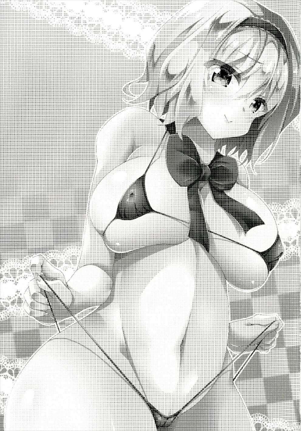 ドールライフドール 2ページ