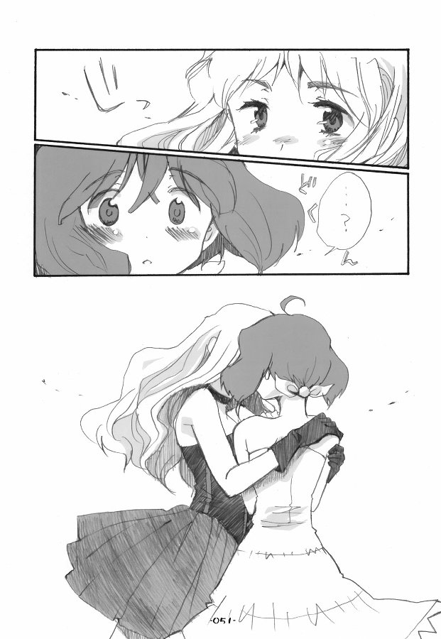ランシェリ 51ページ