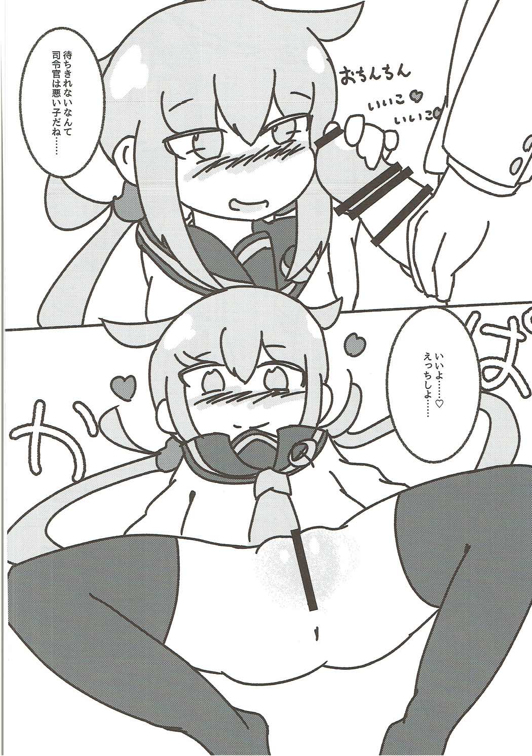 睦月型えっち合同誌 61ページ