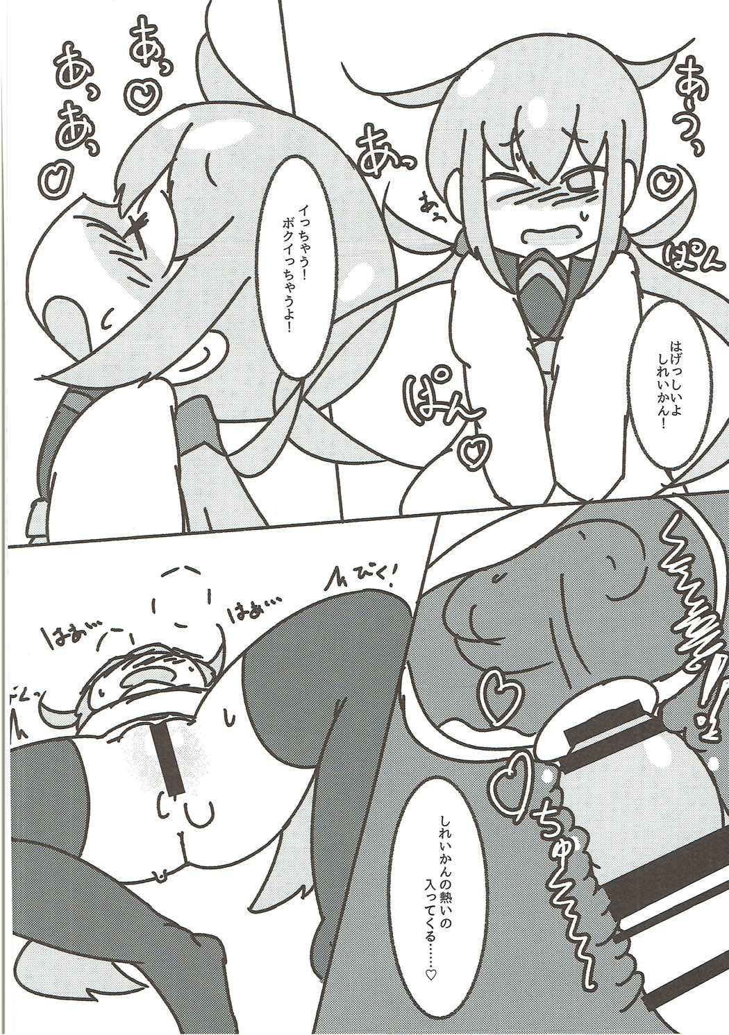 睦月型えっち合同誌 63ページ