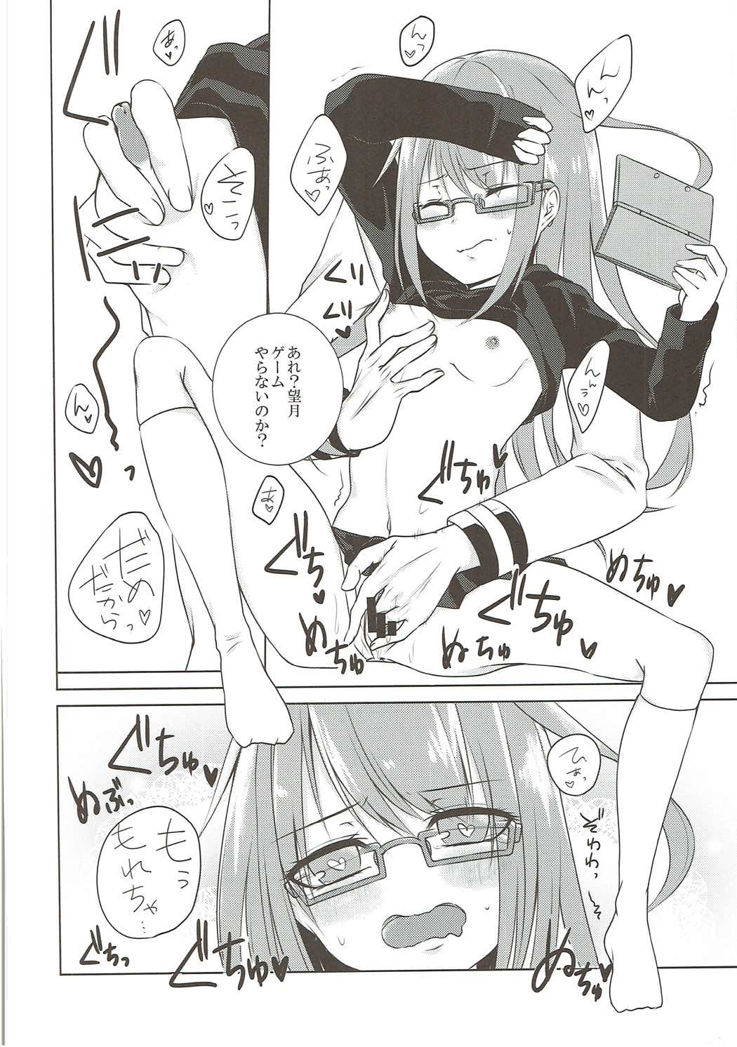 睦月型えっち合同誌 69ページ