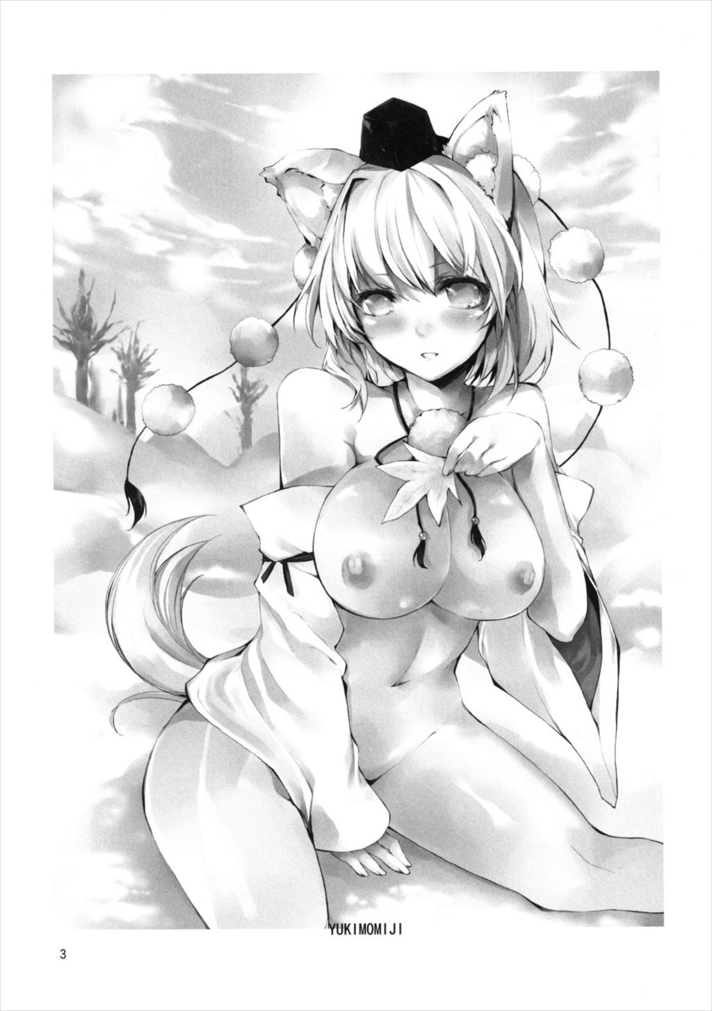 雪椛 3ページ