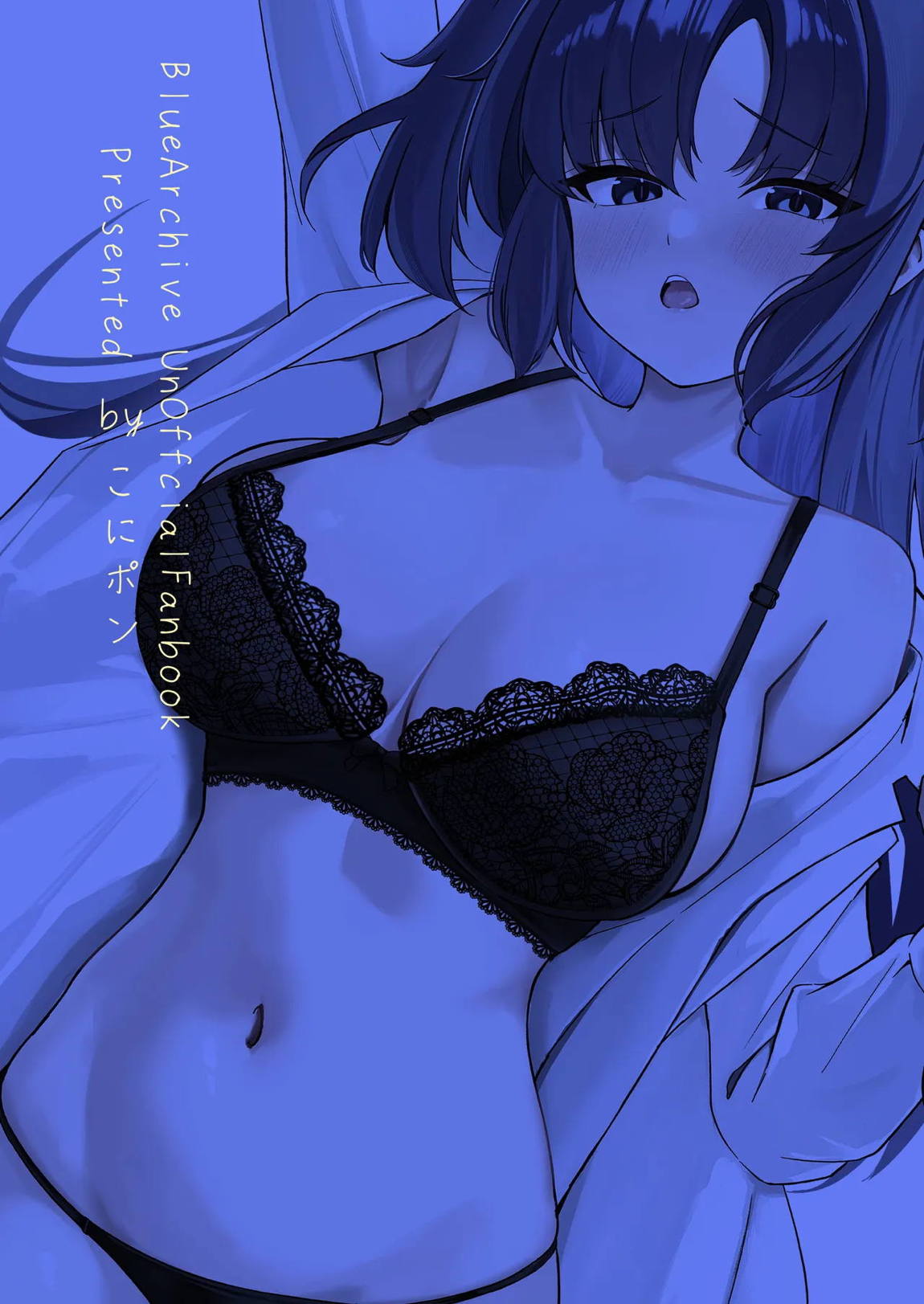 ユウカは先生専用性処理当番 28ページ