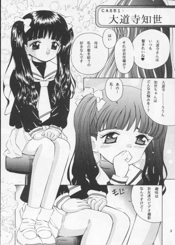 LA ZONE 2ページ