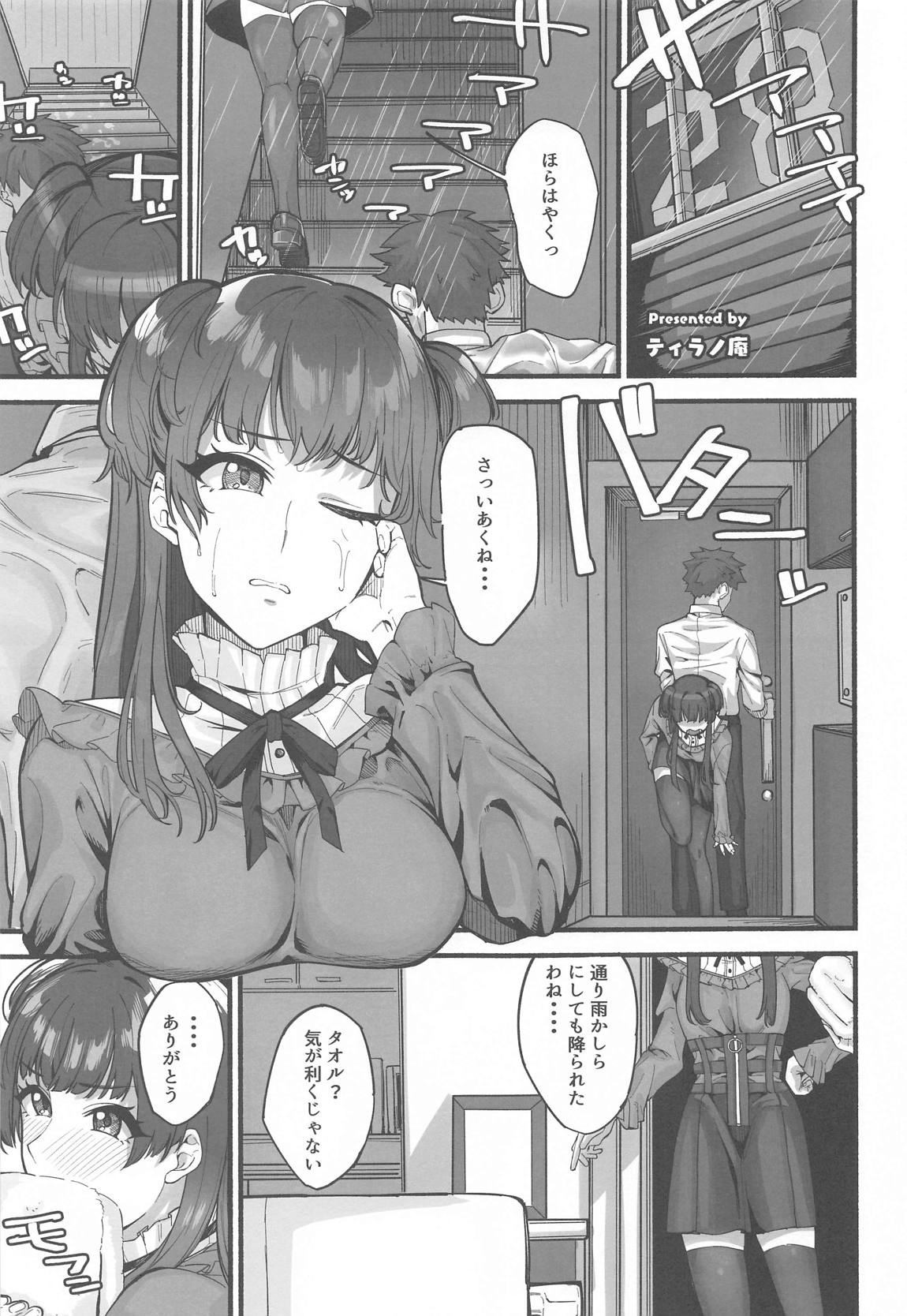 冬優子イチャラブエロ合同 あんたはここでふゆとイクのよ 54ページ