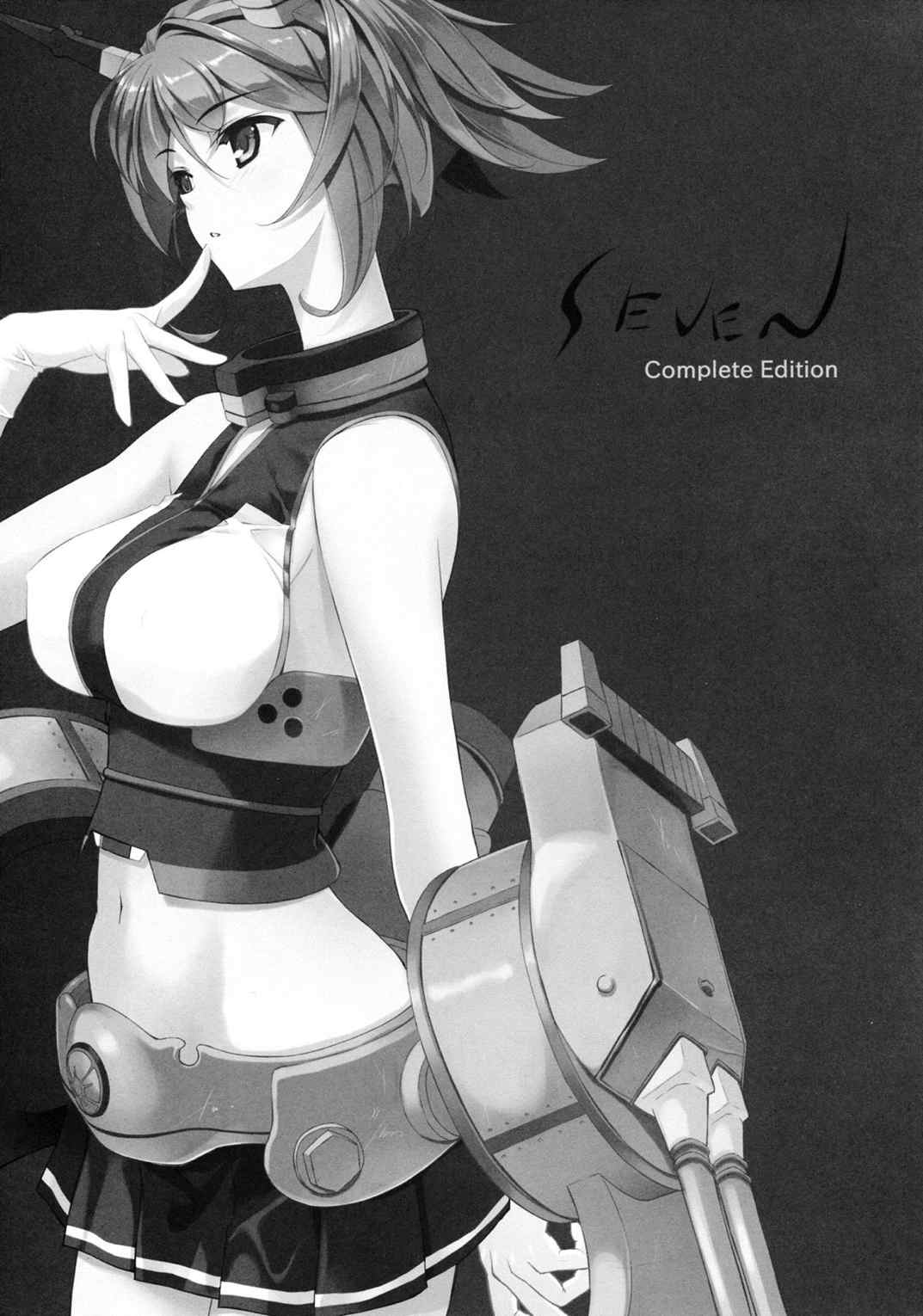 SEVEN Complete Edition 2ページ