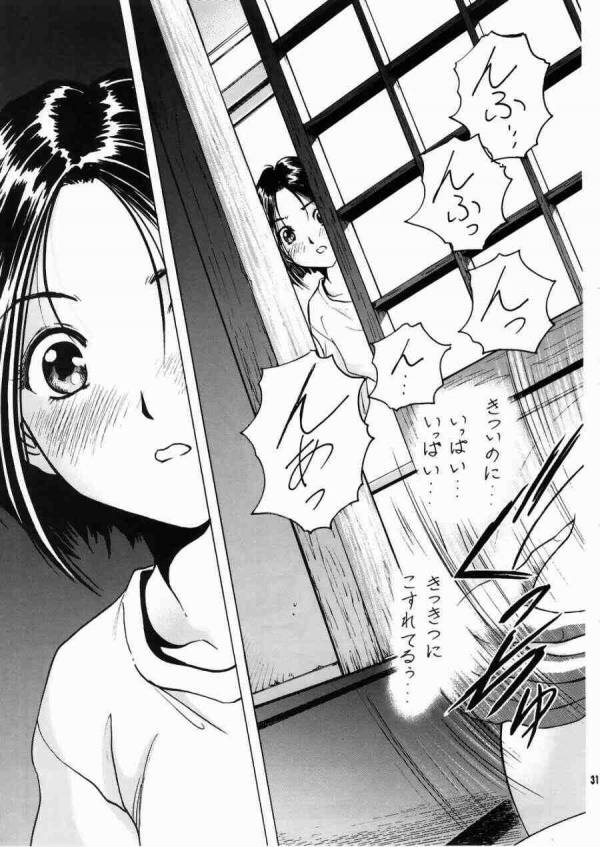 女神さま陵辱 2 30ページ
