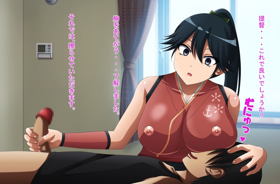 淫乱艦隊出撃!…せず!11～ハイレグ人形編～ 6ページ
