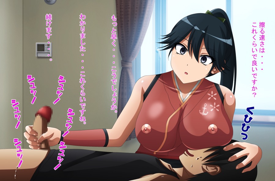 淫乱艦隊出撃!…せず!11～ハイレグ人形編～ 7ページ