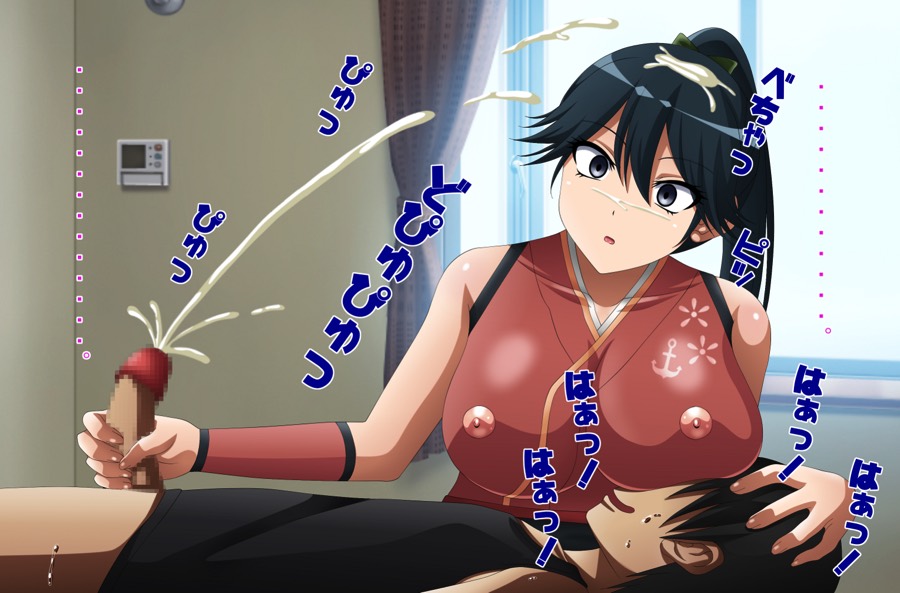 淫乱艦隊出撃!…せず!11～ハイレグ人形編～ 8ページ
