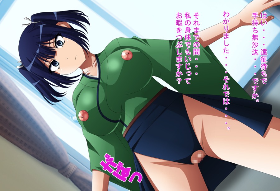 淫乱艦隊出撃!…せず!11～ハイレグ人形編～ 10ページ