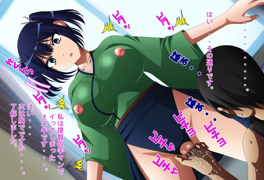 淫乱艦隊出撃!…せず!11～ハイレグ人形編～ 13ページ