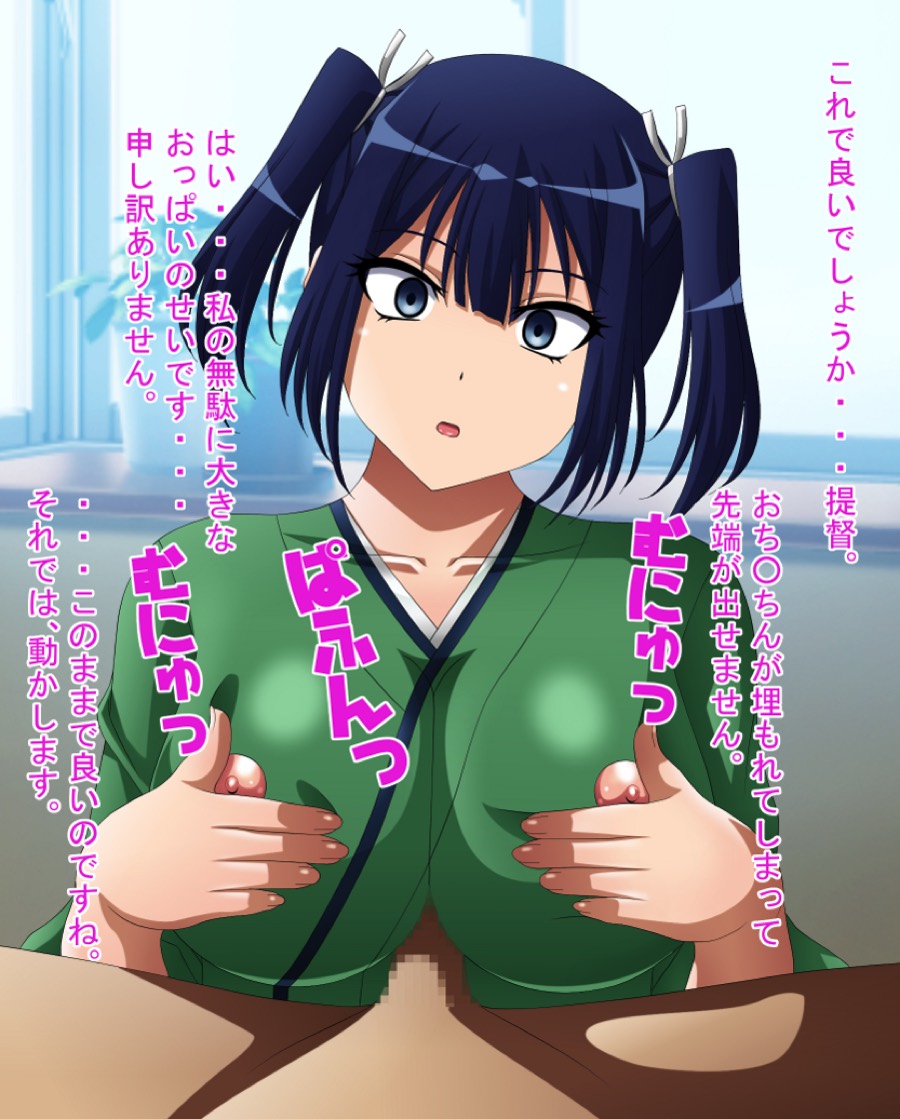 淫乱艦隊出撃!…せず!11～ハイレグ人形編～ 14ページ