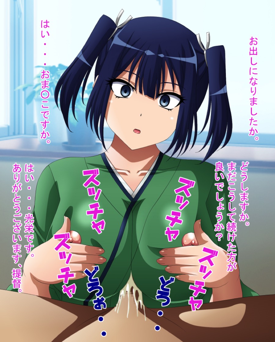淫乱艦隊出撃!…せず!11～ハイレグ人形編～ 17ページ