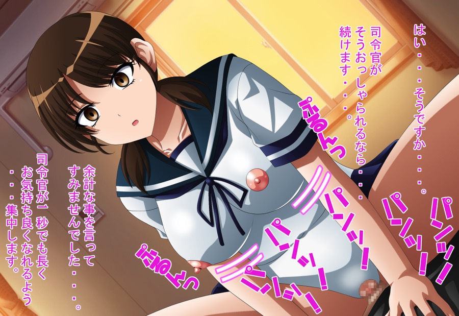 淫乱艦隊出撃!…せず!11～ハイレグ人形編～ 47ページ