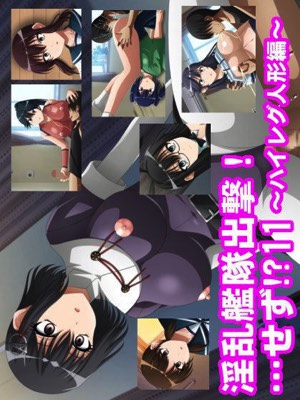 淫乱艦隊出撃!…せず!11~ハイレグ人形編~