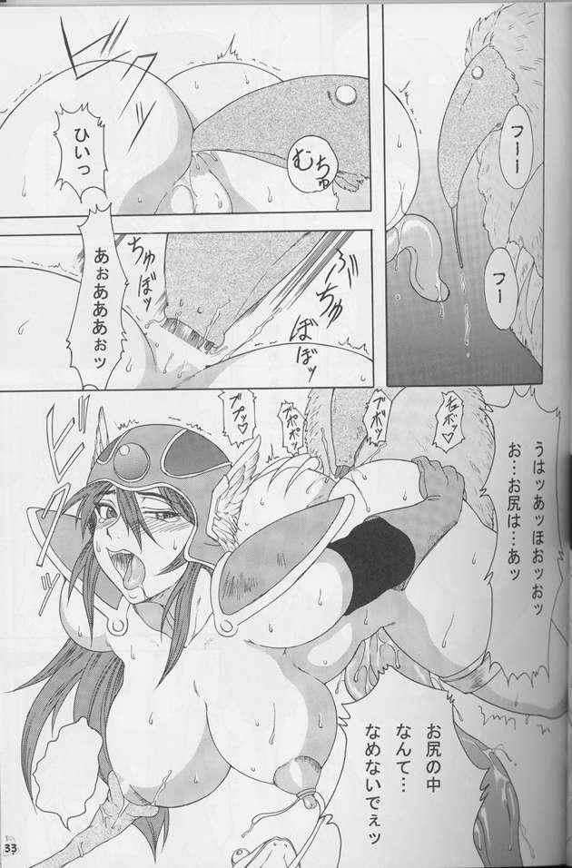 ドラクエでんせつ 28ページ