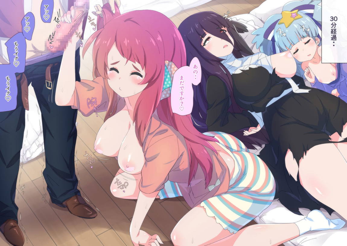 ゾンビィら○ど性R18CG集 104ページ