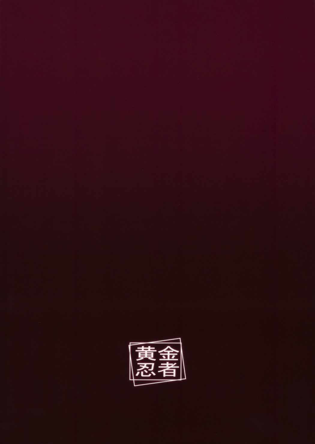 プラウダ高校特別応接室 22ページ