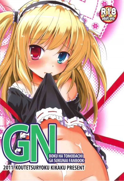 GN