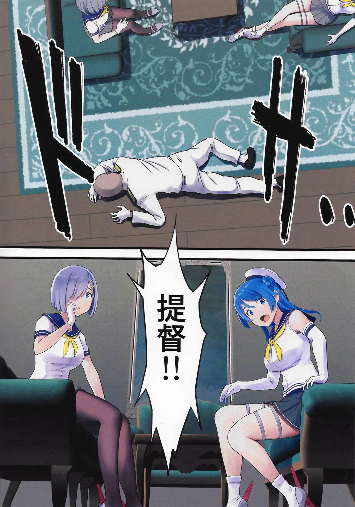 WASANBON vol.28 2ページ