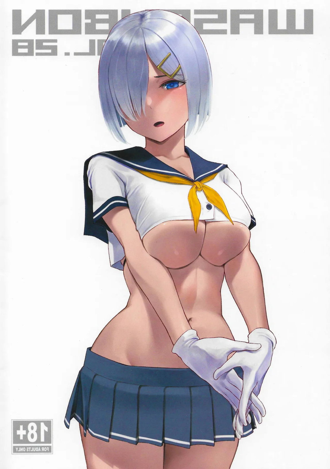 WASANBON vol.28 24ページ