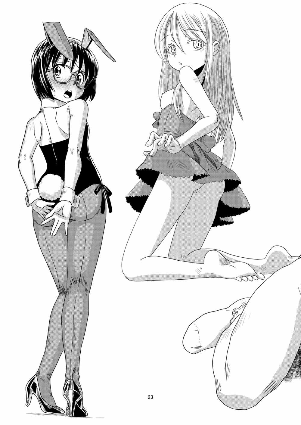 げんしけんの本・三冊目 22ページ