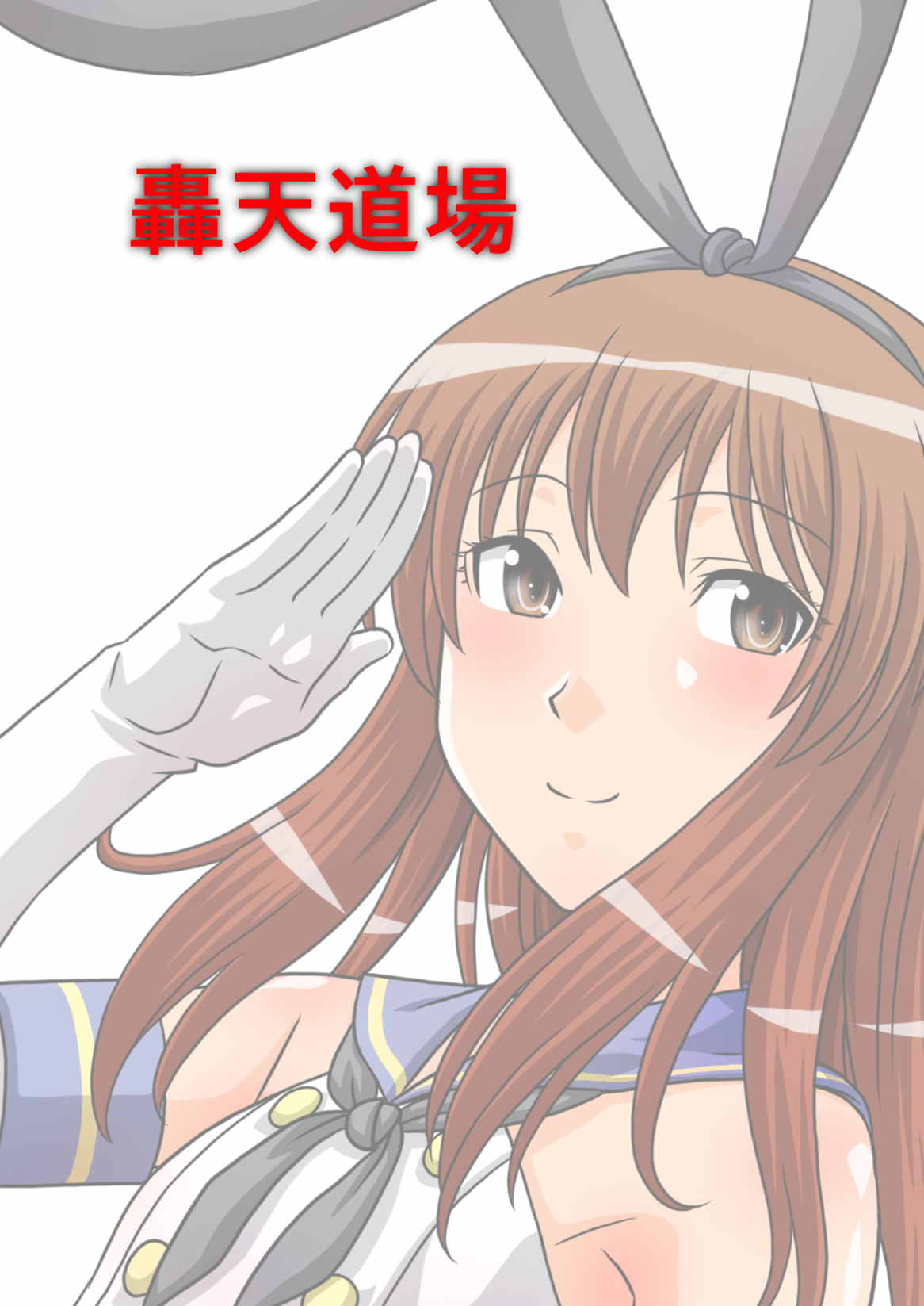 げんしけんの本・三冊目 27ページ