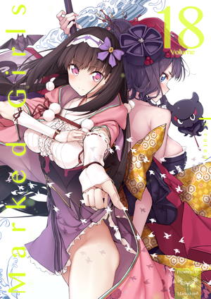 Marked Girls vol.18