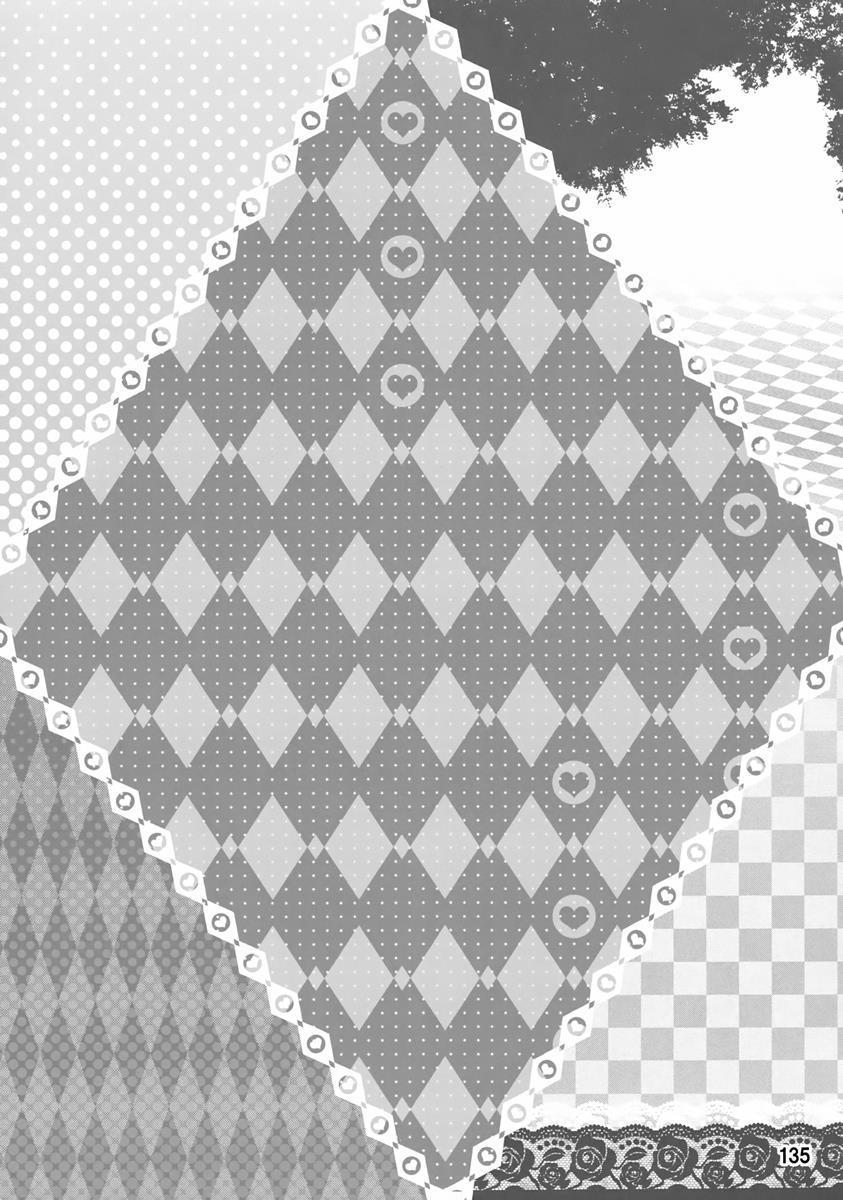 紫奥義・淫乳結界-ハニーバンプ・東方総集編- 133ページ