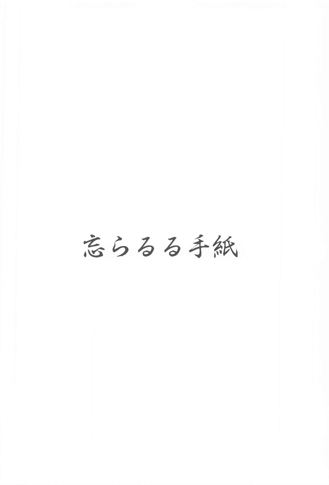 例えばこんなミリオンシアター6 22ページ