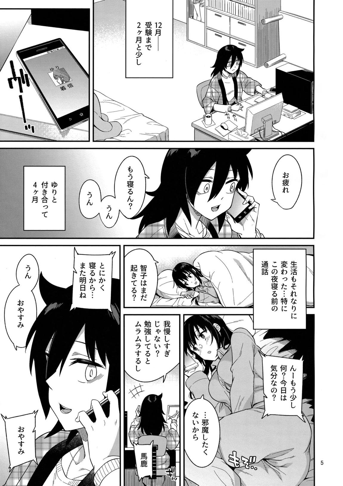 九重葛3 3ページ