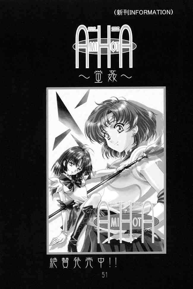 アミホタ!! side：b 50ページ