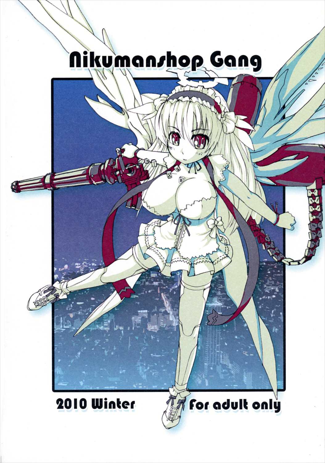 おっぱいりろーど 22ページ