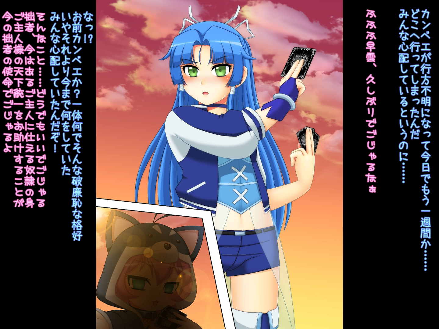 堕将 24ページ