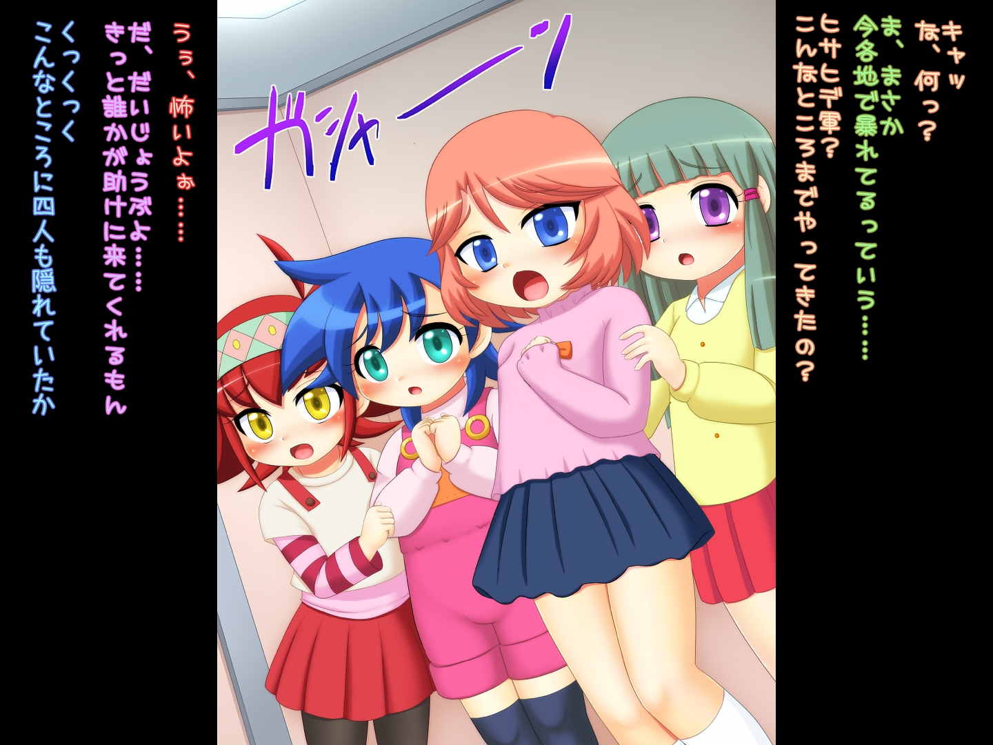 堕将 50ページ