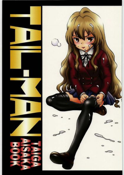 TAIL MAN TAIGA AISAKA BOOK